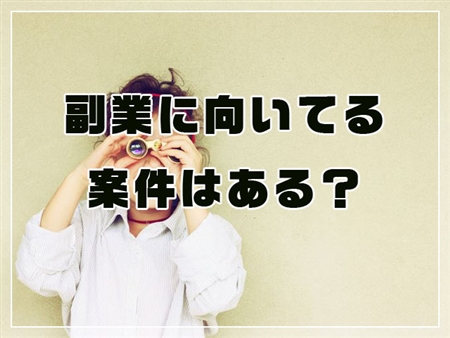 ネクストエッジフリーランス