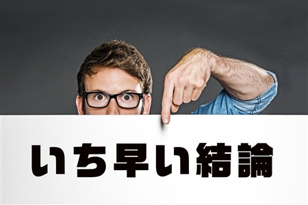 ネクストエッジフリーランス